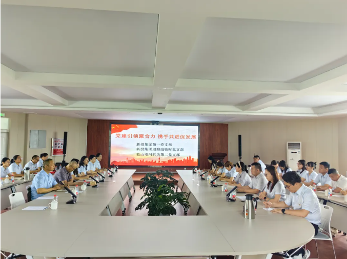 黨建引領(lǐng)聚合力 攜手共進促發(fā)展